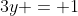 3y = 1