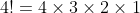 4!=4\times3\times2\times1