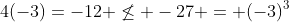 4(-3)=-12 \not\leq -27 = (-3)^3