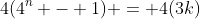 4(4^n - 1) = 4(3k)