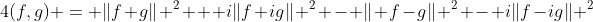 4(f,g) = \|f+g\| ^2 + i\|f+ig\| ^2 - \| f-g\| ^2 - i\|f-ig\| ^2