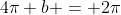 4\pi b = 2\pi