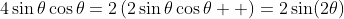 4\sin\theta\cos\theta=2\left(2\sin\theta\cos\theta  \right)=2\sin\!\left(2\theta\right)