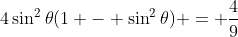 4\sin^2{\theta}(1 - \sin^2{\theta}) = \frac{4}{9}