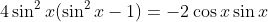 4\sin^2{x}(\sin^2{x}-1)=-2\cos{x}\sin{x}