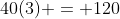 40(3) = 120