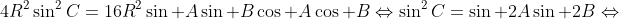 4R^2\sin^2C=16R^2\sin A\sin B\cos A\cos B\Leftrightarrow\sin^2C=\sin 2A\sin 2B\Leftrightarrow