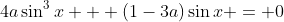 4a\sin^3{x} + (1-3a)\sin{x} = 0