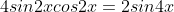 4sin2xcos2x=2sin4x