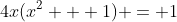 4x(x^2 + 1) = 1