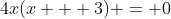 4x(x + 3) = 0