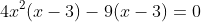4x^2(x-3)-9(x-3)=0