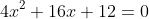 4x^2+16x+12=0