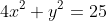 4x^2+y^2=25
