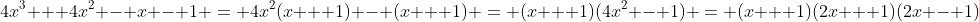 4x^3 + 4x^2 - x - 1 = 4x^2(x + 1) - (x + 1) = (x + 1)(4x^2 - 1) = (x + 1)(2x + 1)(2x - 1)
