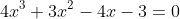 4x^3+3x^2-4x-3=0