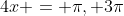 4x = \pi, 3\pi