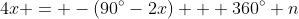 4x = -(90^{\circ}-2x) + 360^{\circ} n