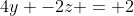 4y -2z = 2
