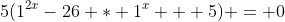 5(1^{2x}-26 * 1^x + 5) = 0