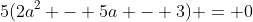 5(2a^2 - 5a - 3) = 0