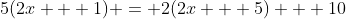 5(2x + 1) = 2(2x + 5) + 10