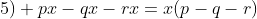 5) px-qx-rx=x(p-q-r)