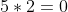 5*2=0