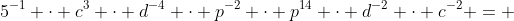5^{-1} \cdot c^3 \cdot d^{-4} \cdot p^{-2} \cdot p^{14} \cdot d^{-2} \cdot c^{-2} = 