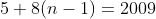 5+8(n-1)=2009