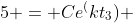 5 = Ce^(kt_3) 