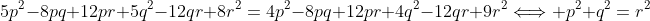 5p^2-8pq+12pr+5q^2-12qr+8r^2=4p^2-8pq+12pr+4q^2-12qr+9r^2\Longleftrightarrow p^2+q^2=r^2