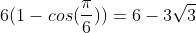 6(1-cos(\frac{\pi}{6}))=6-3\sqrt{3}