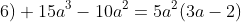6) 15a^3-10a^2=5a^2(3a-2)