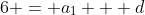 6 = a_1 + d