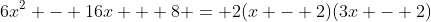 6x^2 - 16x + 8 = 2(x - 2)(3x - 2)