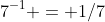 7^{-1} = 1/7