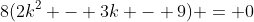 8(2k^2 - 3k - 9) = 0