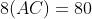 8(AC)=80