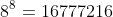 8^8=16777216
