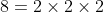 8=2\times2\times2