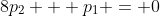8p_2 + p_1 = 0