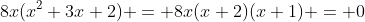 8x(x^2+3x+2) = 8x(x+2)(x+1) = 0