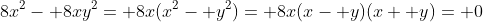 8x^2- 8xy^2= 8x(x^2- y^2)= 8x(x- y)(x+ y)= 0