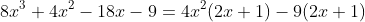8x^3+4x^2-18x-9=4x^2(2x+1)-9(2x+1)