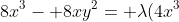8x^3- 8xy^2= \lambda(4x^3)