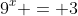 9^x = 3~\implies~9^x = \sqrt{9} ~\implies~9^x = 9^{\frac12} 