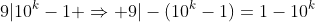 9|10^k-1 \Rightarrow 9|-(10^k-1)=1-10^k