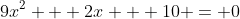 9x^2 + 2x + 10 = 0