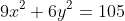 9x^2+6y^2=105